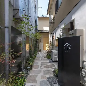 게스트하우스 시즈야, 교토