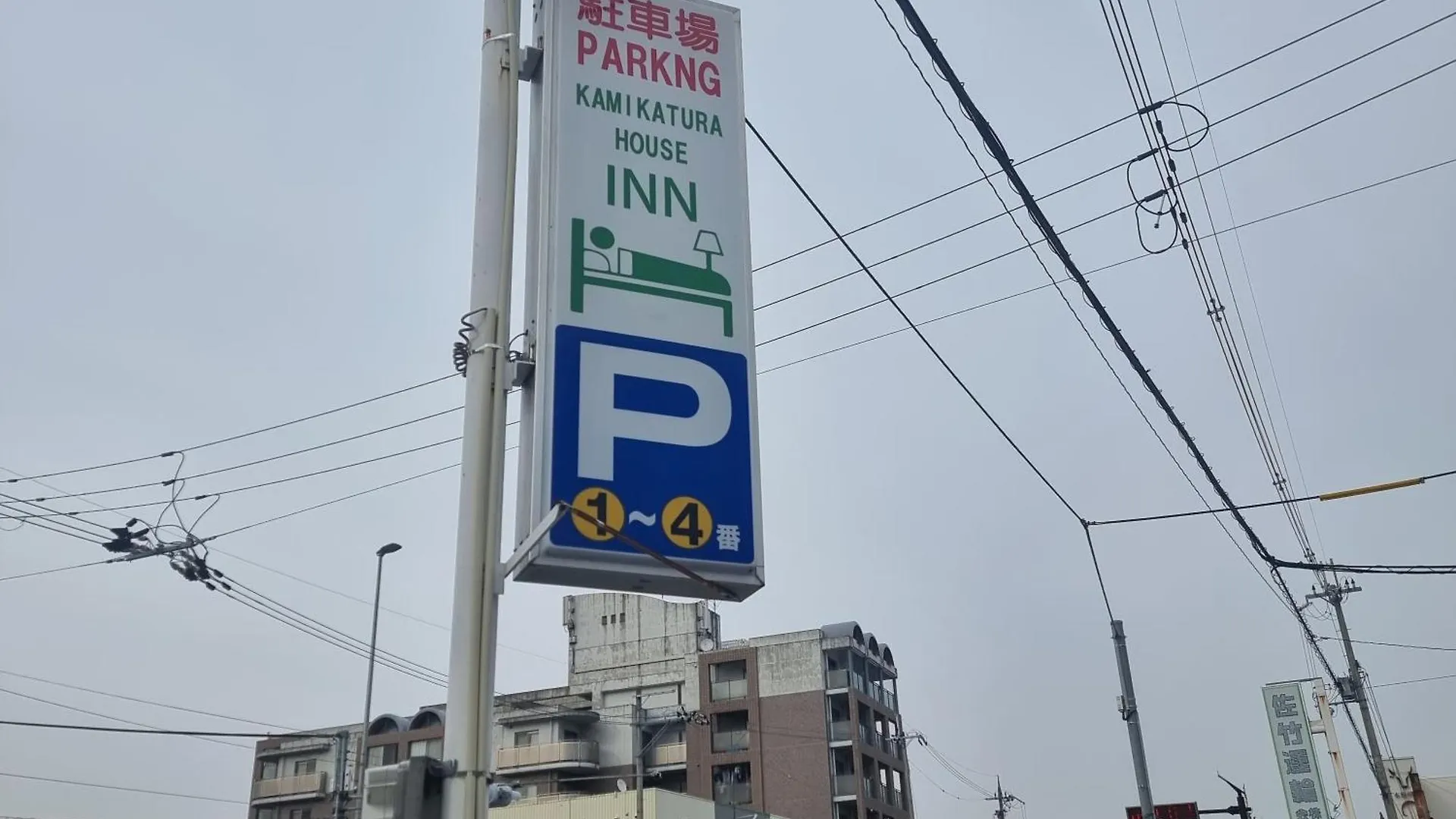 Kamikatsura House location