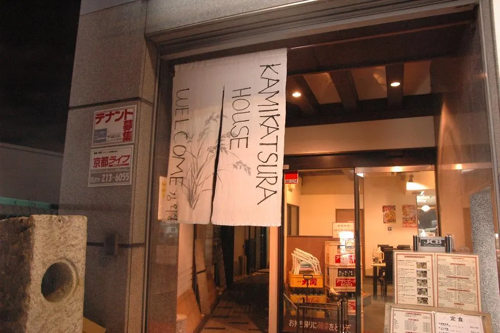 Guest house Kamikatsura House Hotel Kyoto