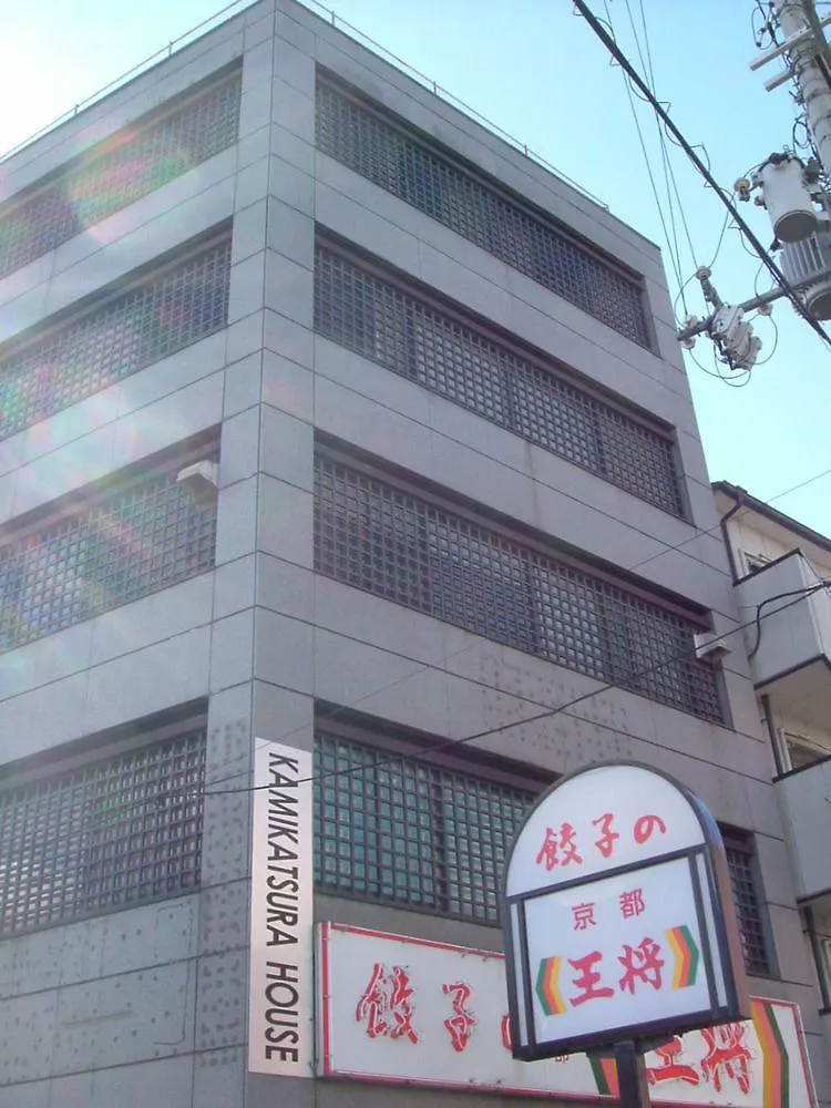 Kamikatsura House Hotel Kyoto Guest house